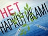 Состоялось заседание межведомственной комиссии по профилактике правонарушений и противодействию злоупотреблению наркотических средств и их незаконному обороту